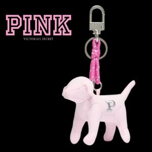 Victoria's Secret PINK Dog Bag Charm